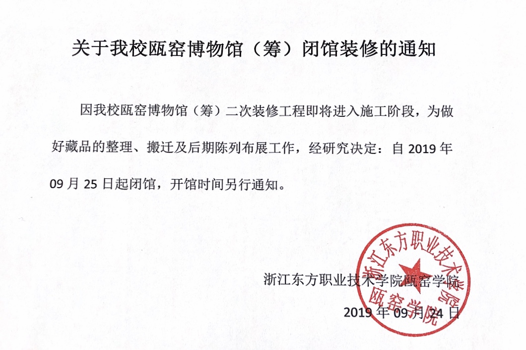 微信图片_20190924133917.jpg
