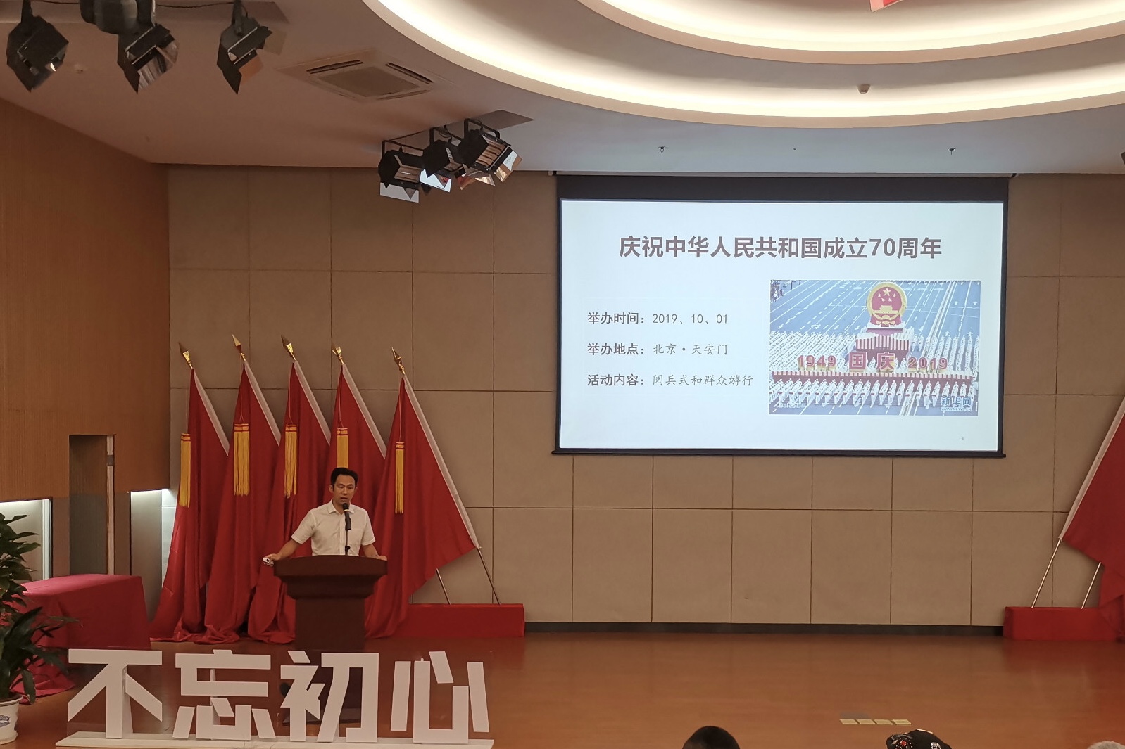 微信图片_20191018144707.jpg 微信图片_20191018144707.jpg