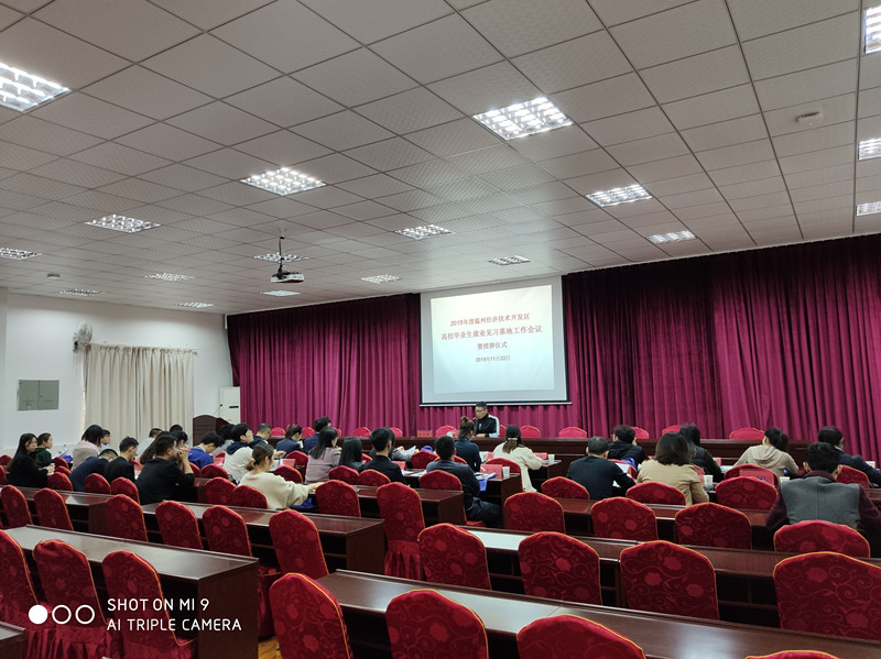 微信图片_20191123091404_副本.jpg