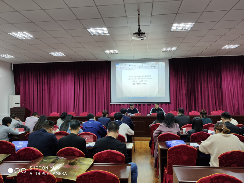 微信图片_20191123091418_副本.jpg
