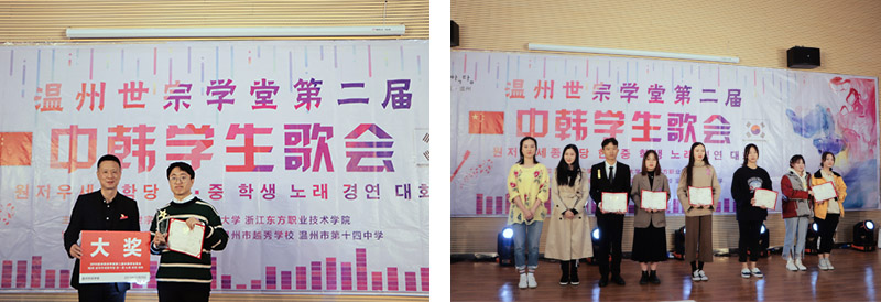 E:以琳资料中韩歌会10.jpg