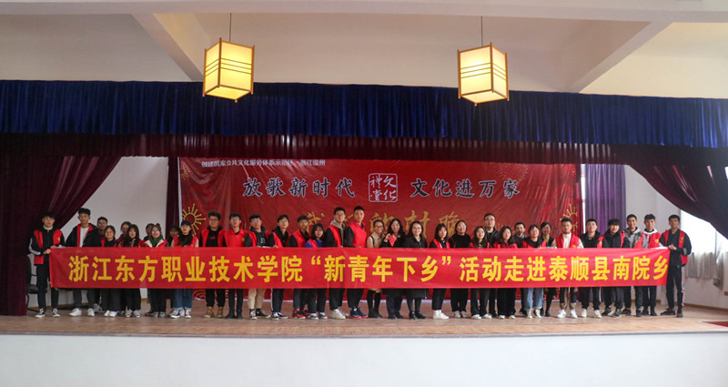 礼堂合照.jpg