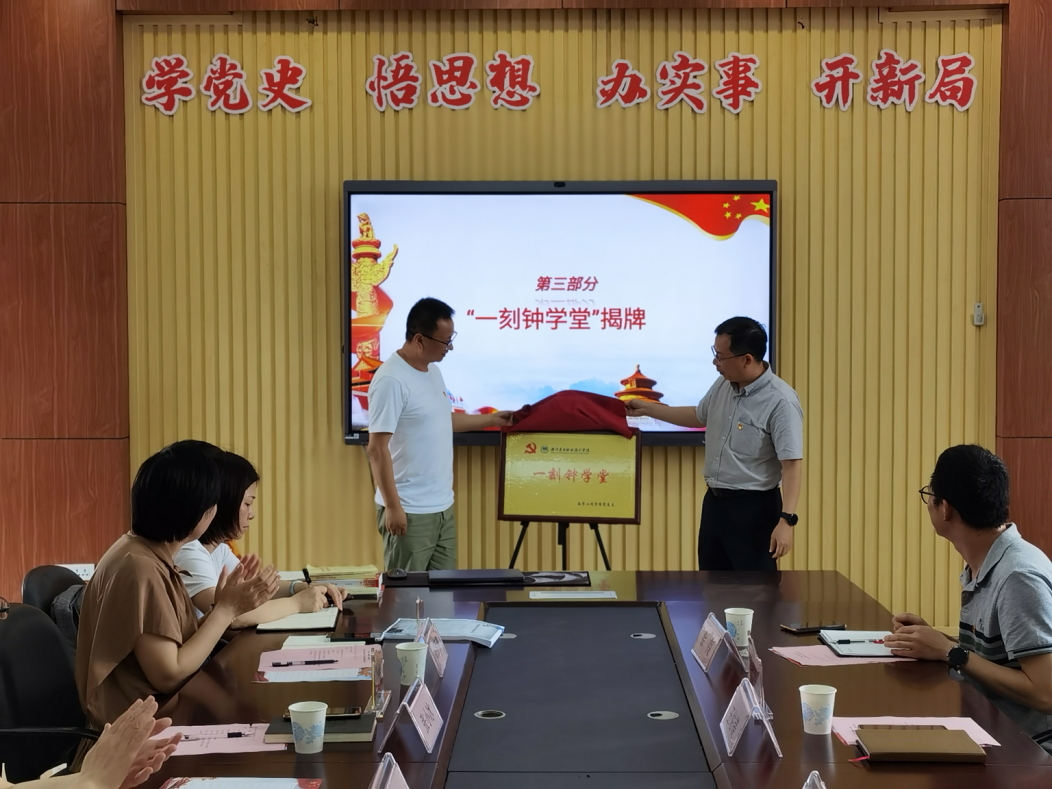微信图片_20210616212157.png