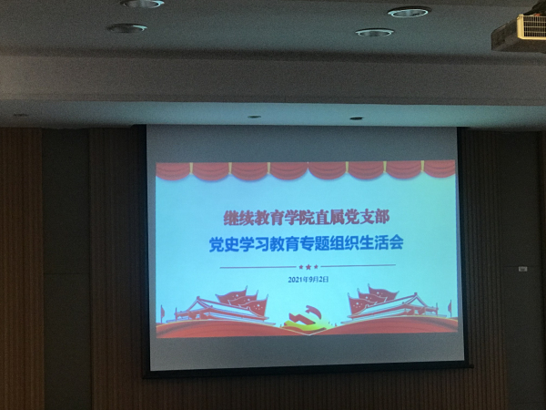 微信图片_20210904094141_编辑.jpg