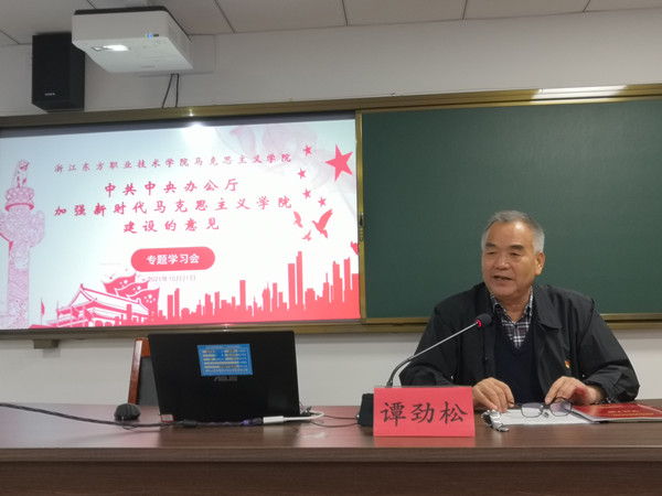 谭老师_副本.jpg