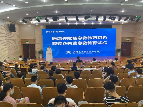 微信图片_20220725113827(1).jpg