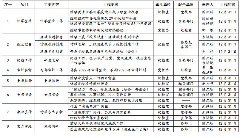 1672901626(1).png