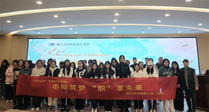 女学生就业创业指导讲座6.jpg