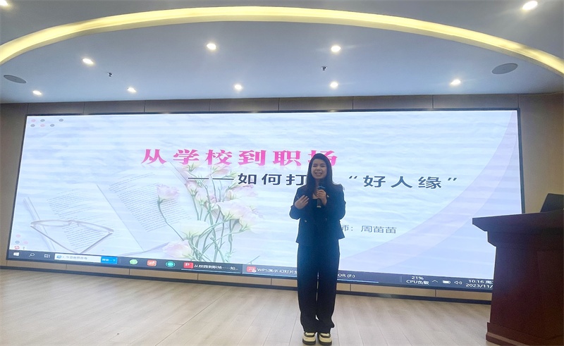 女学生就业创业指导讲座12.jpg