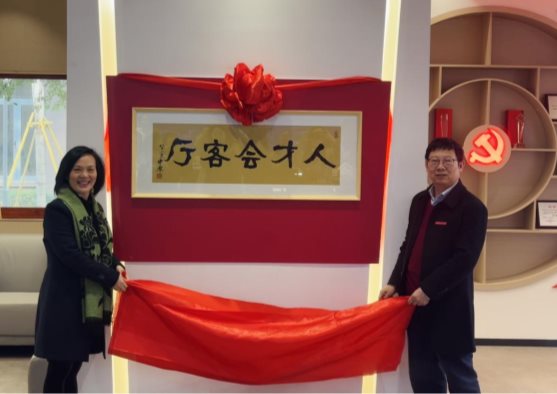 微信图片_20240116155637