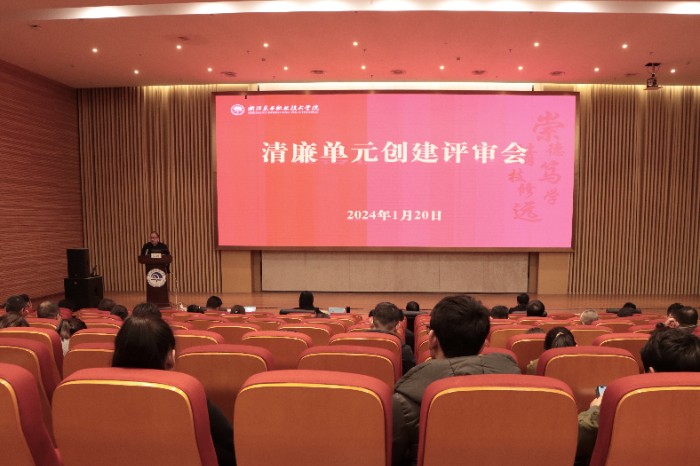 微信图片_20240120190536.jpg