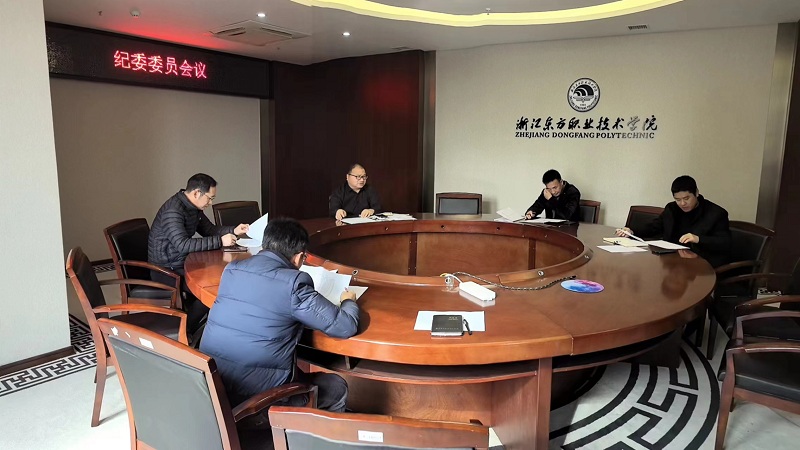 微信图片_20240121151642.jpg