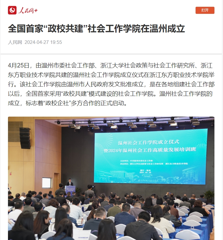 微信截图_20240428082655.png