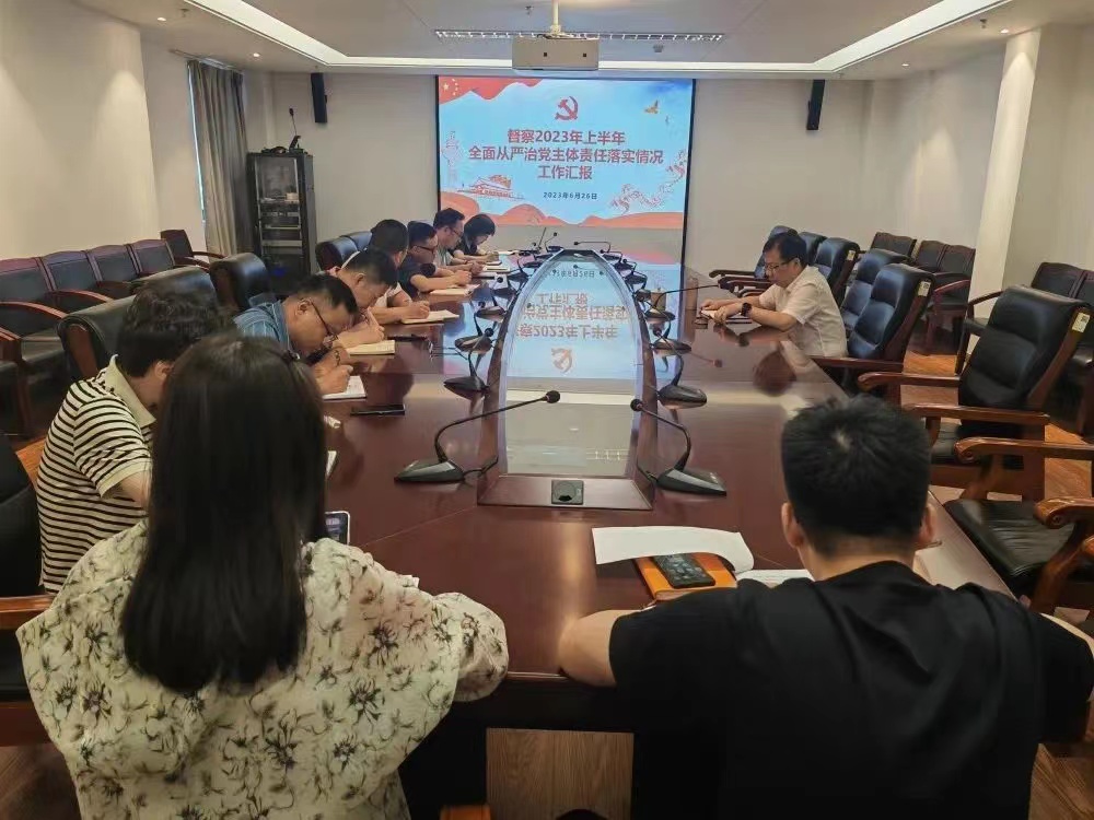 微信图片_20240513135802.jpg