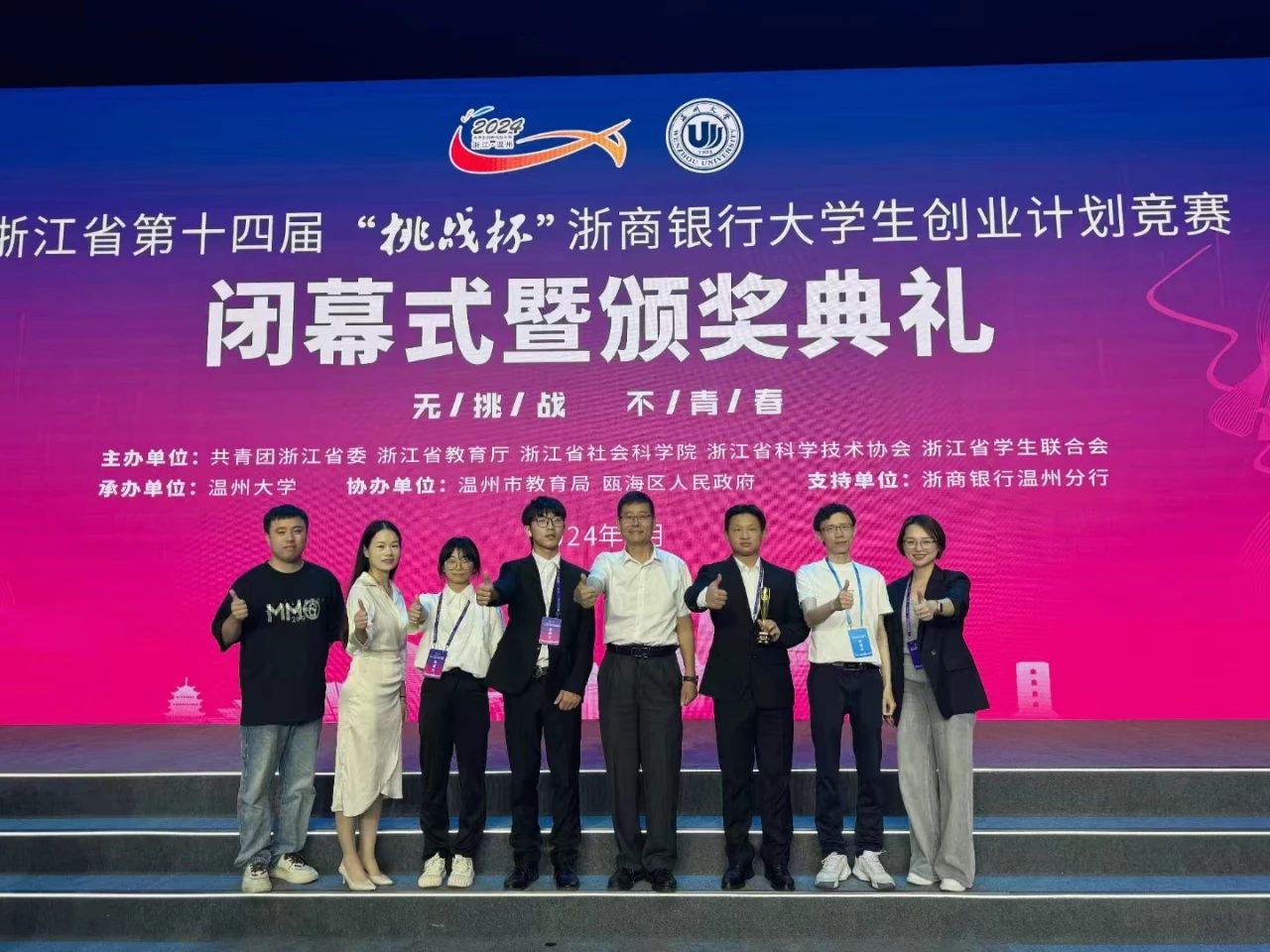 微信图片_20240521104957.jpg