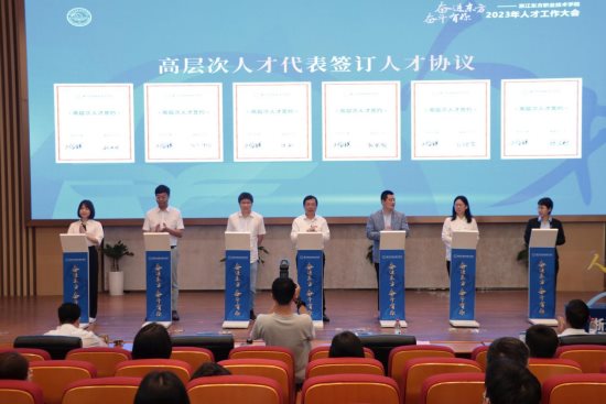 微信图片_20240726095910