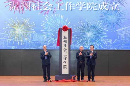 微信图片_20240726095356