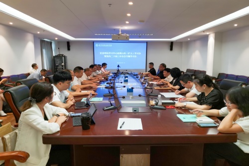 理论学习中心组_副本.jpg