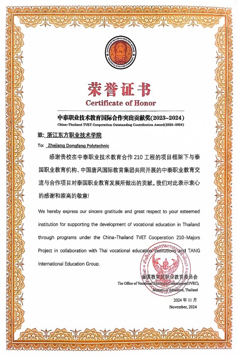 微信图片_20241109113439.jpg