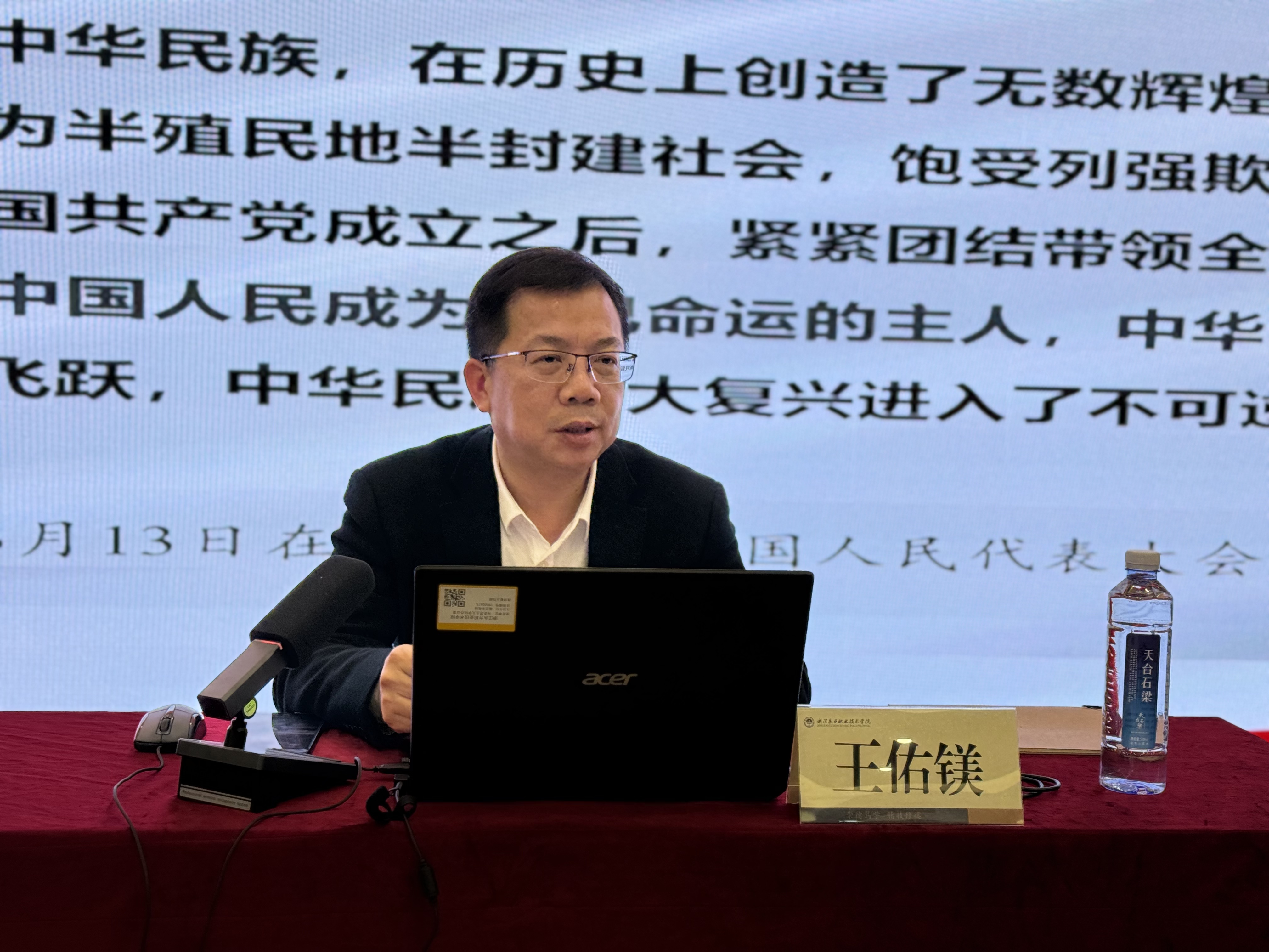 微信图片_20241203152318.jpg