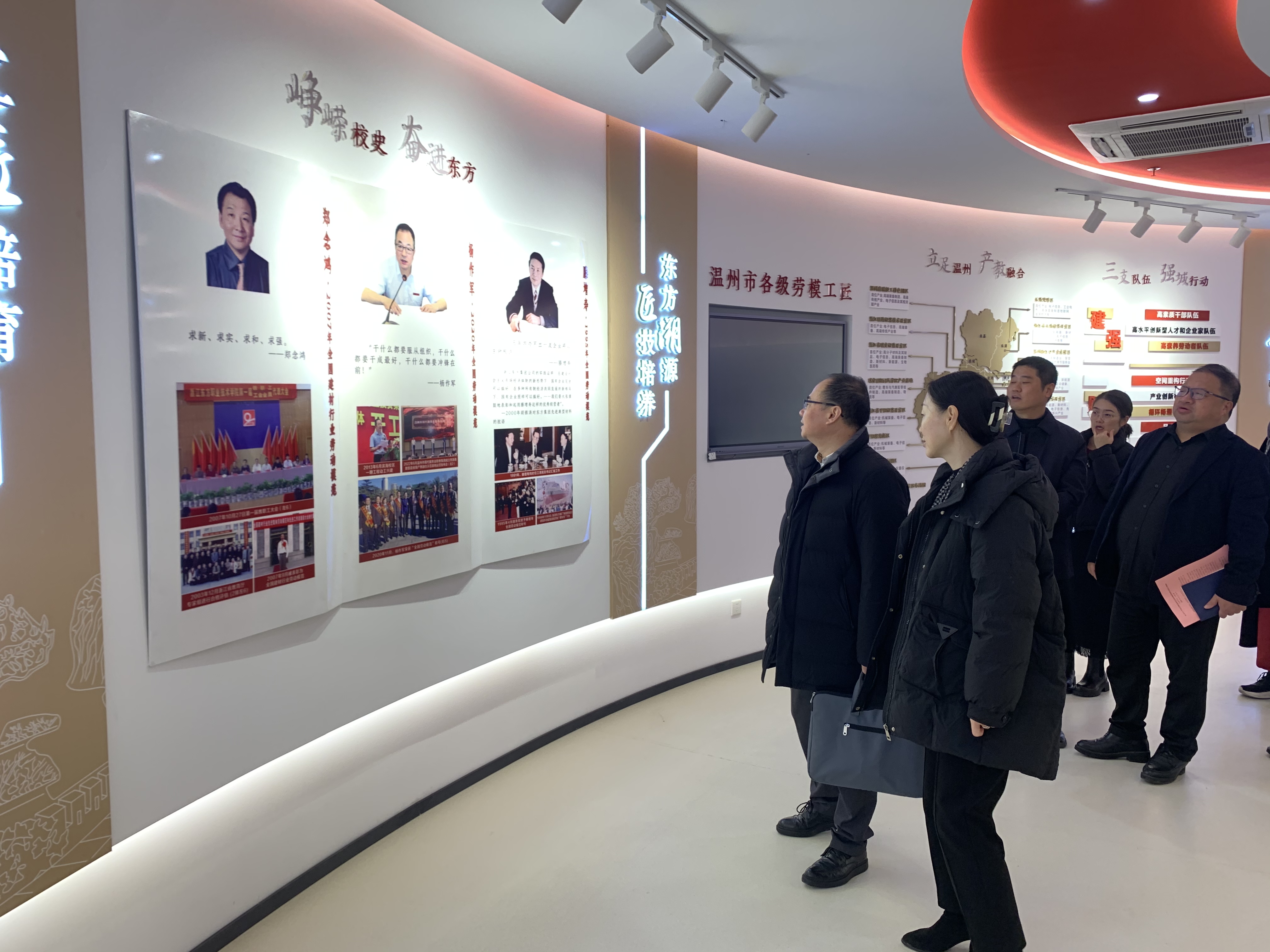 劳模工匠馆.jpg
