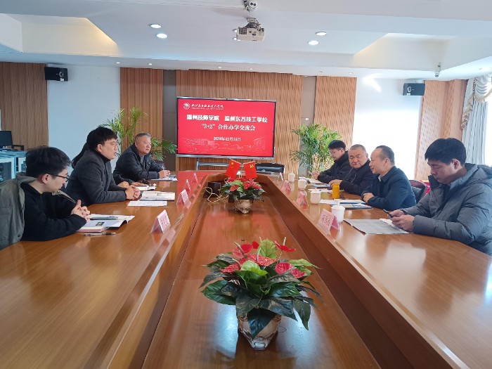 微信图片_20241219150805.jpg