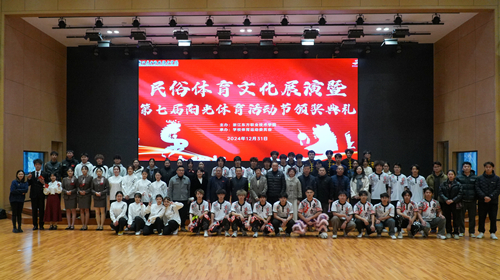 微信图片_20241231233855_副本.jpg