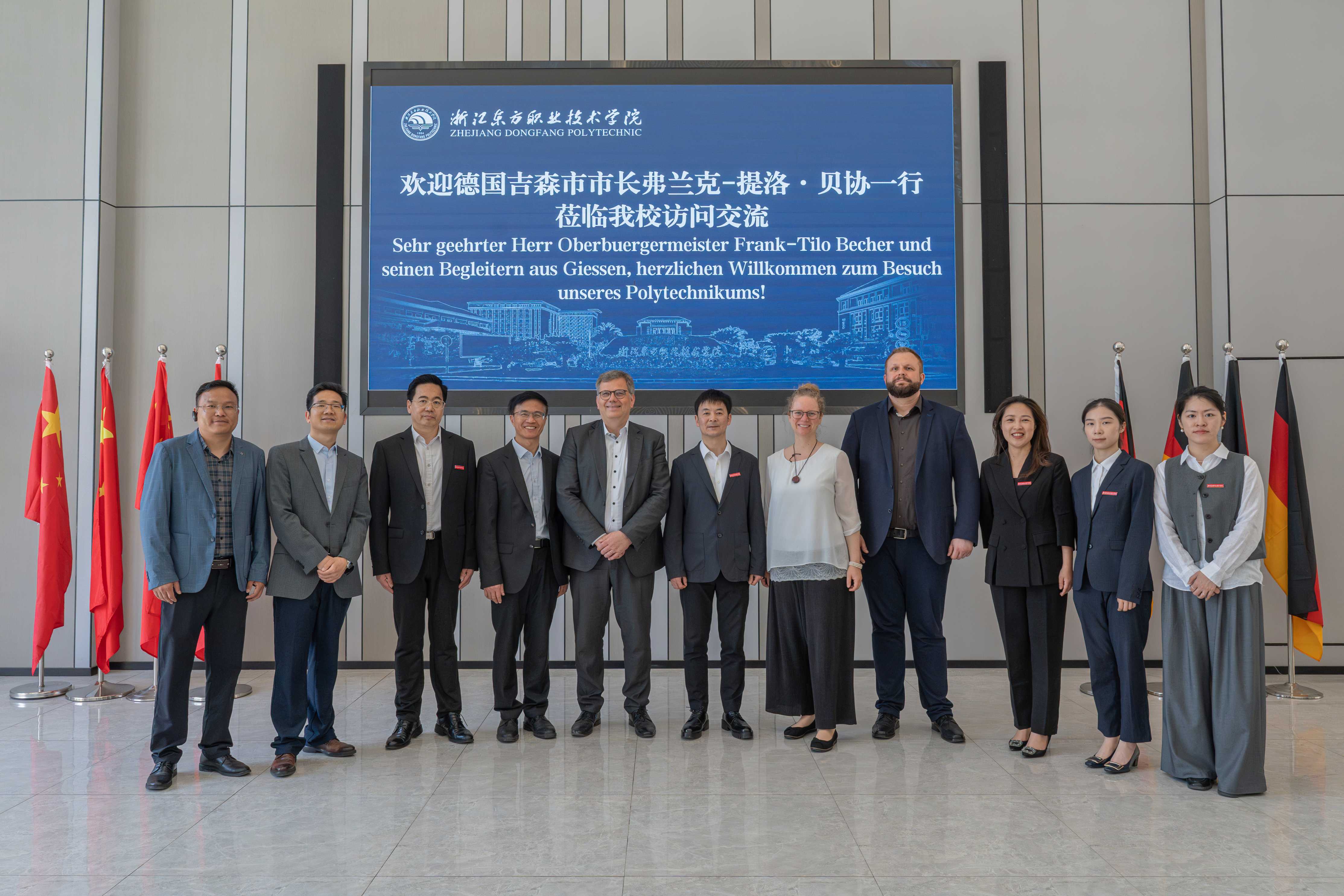 德国吉森市代表团访问浙江东方职业技术学院