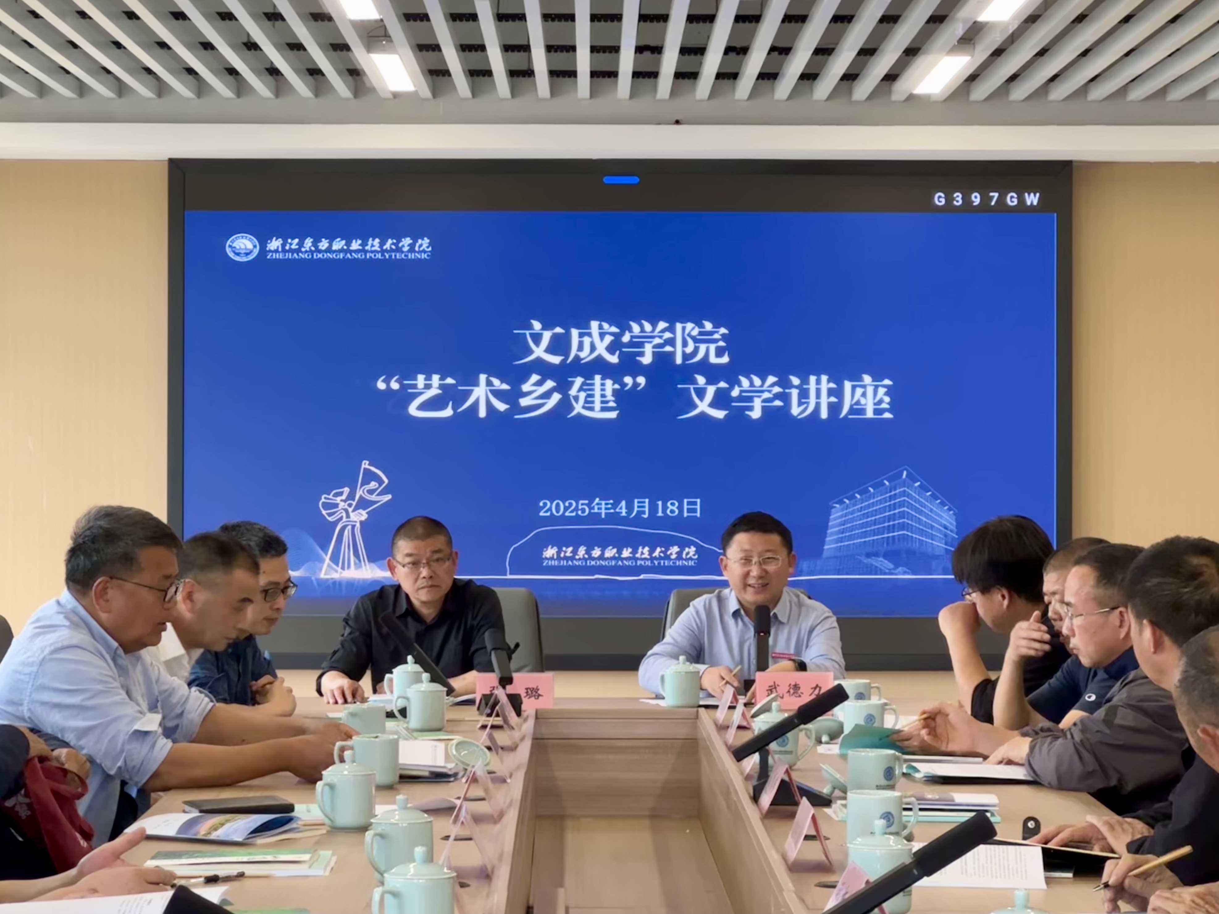 微信图片_20250420191120.jpg