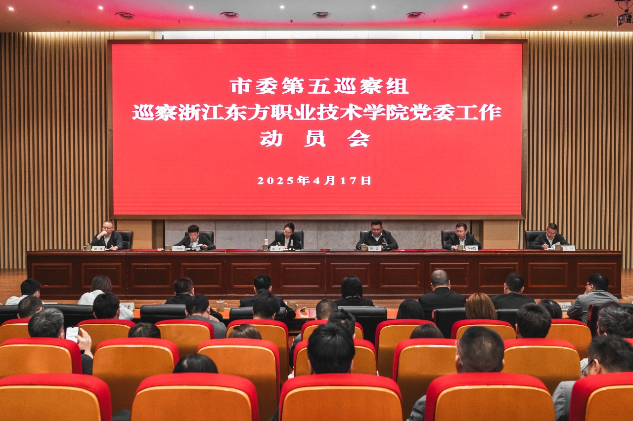 巡察.jpg