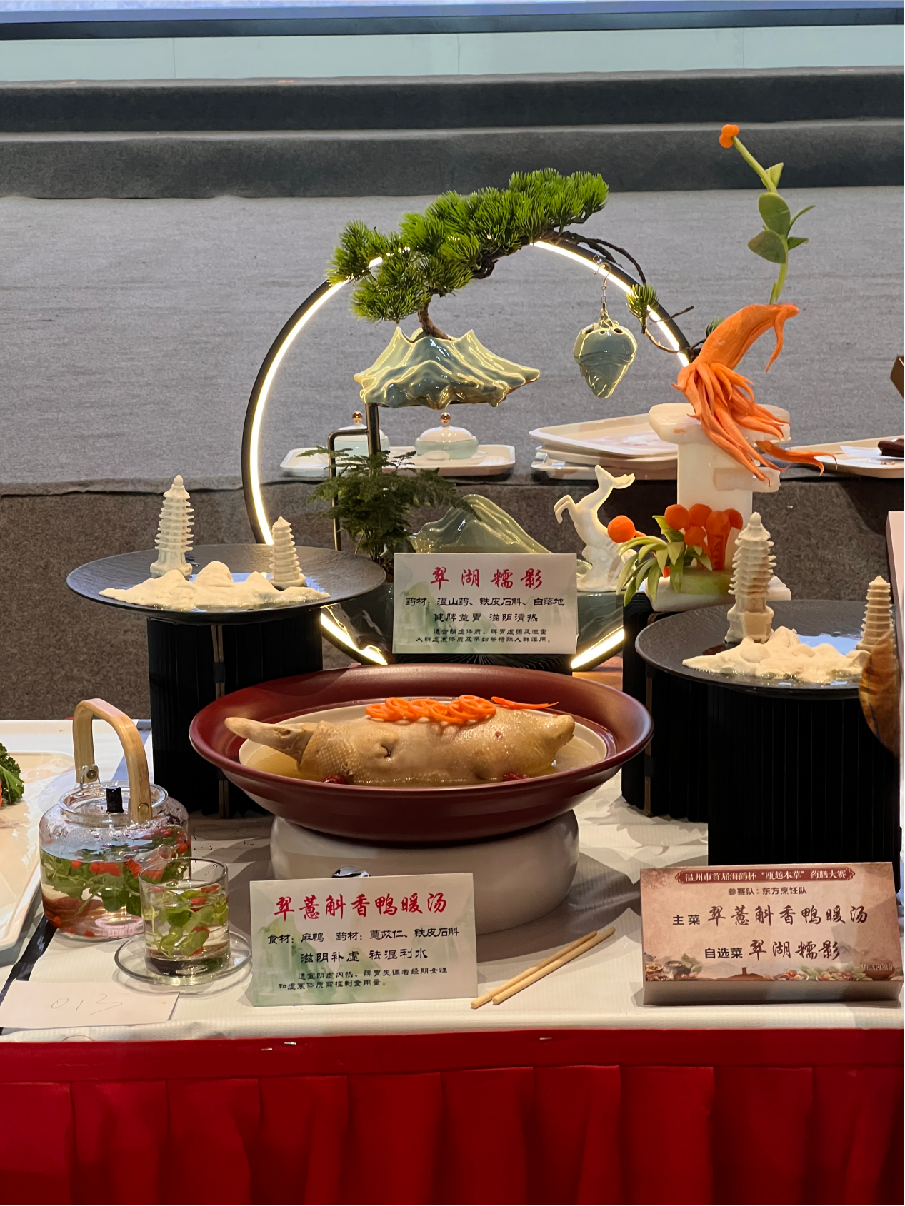 烹饪.png