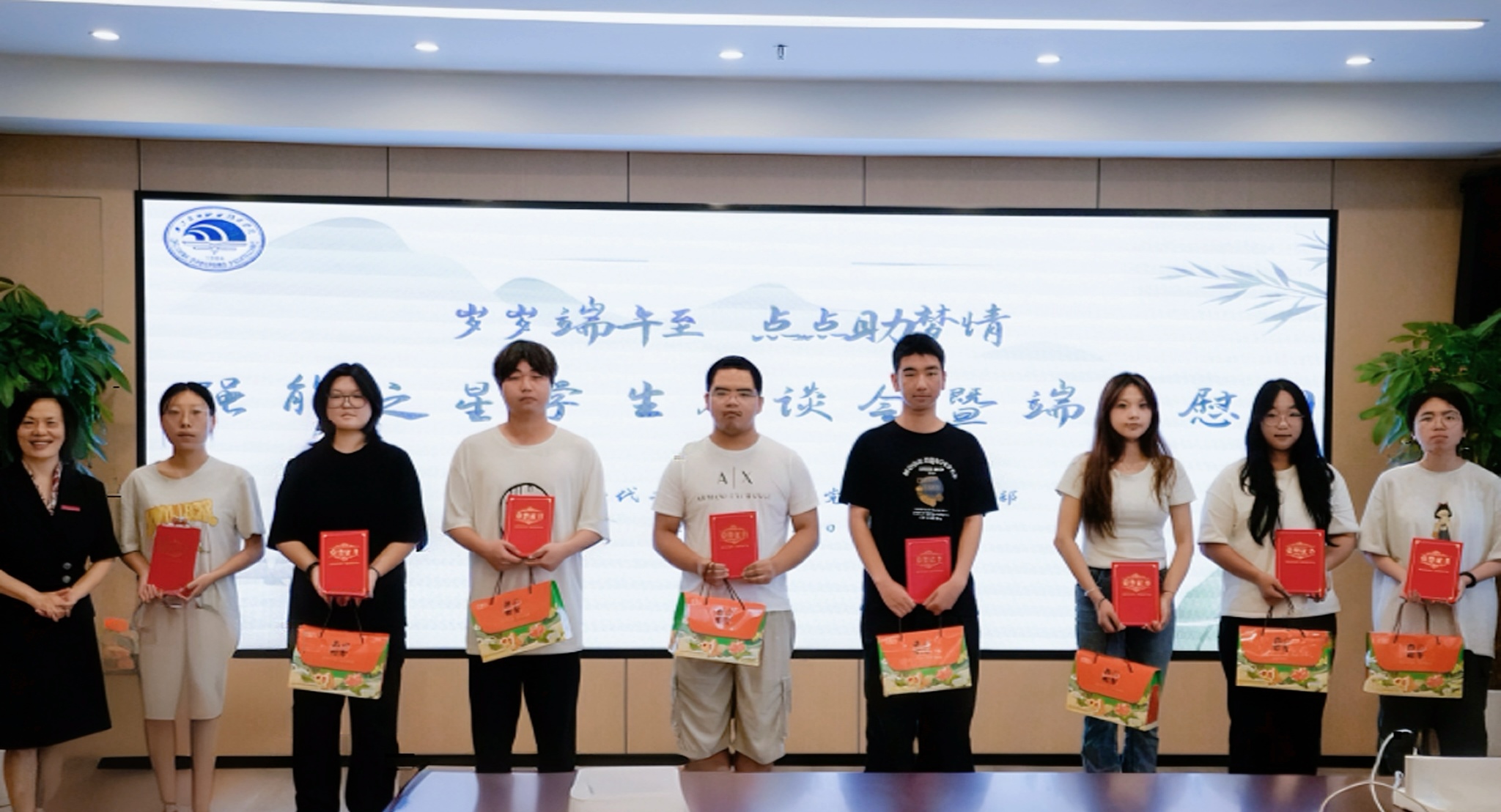 座谈会合照2.jpg