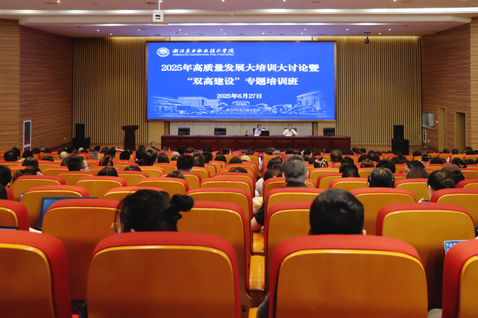 微信图片_20250629201125.jpg