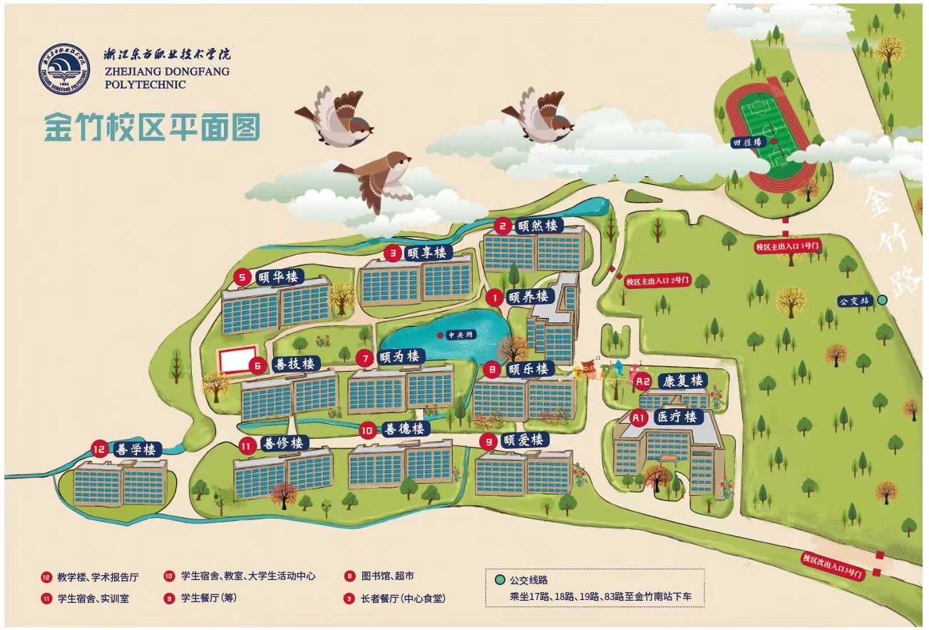 金竹校区手绘图