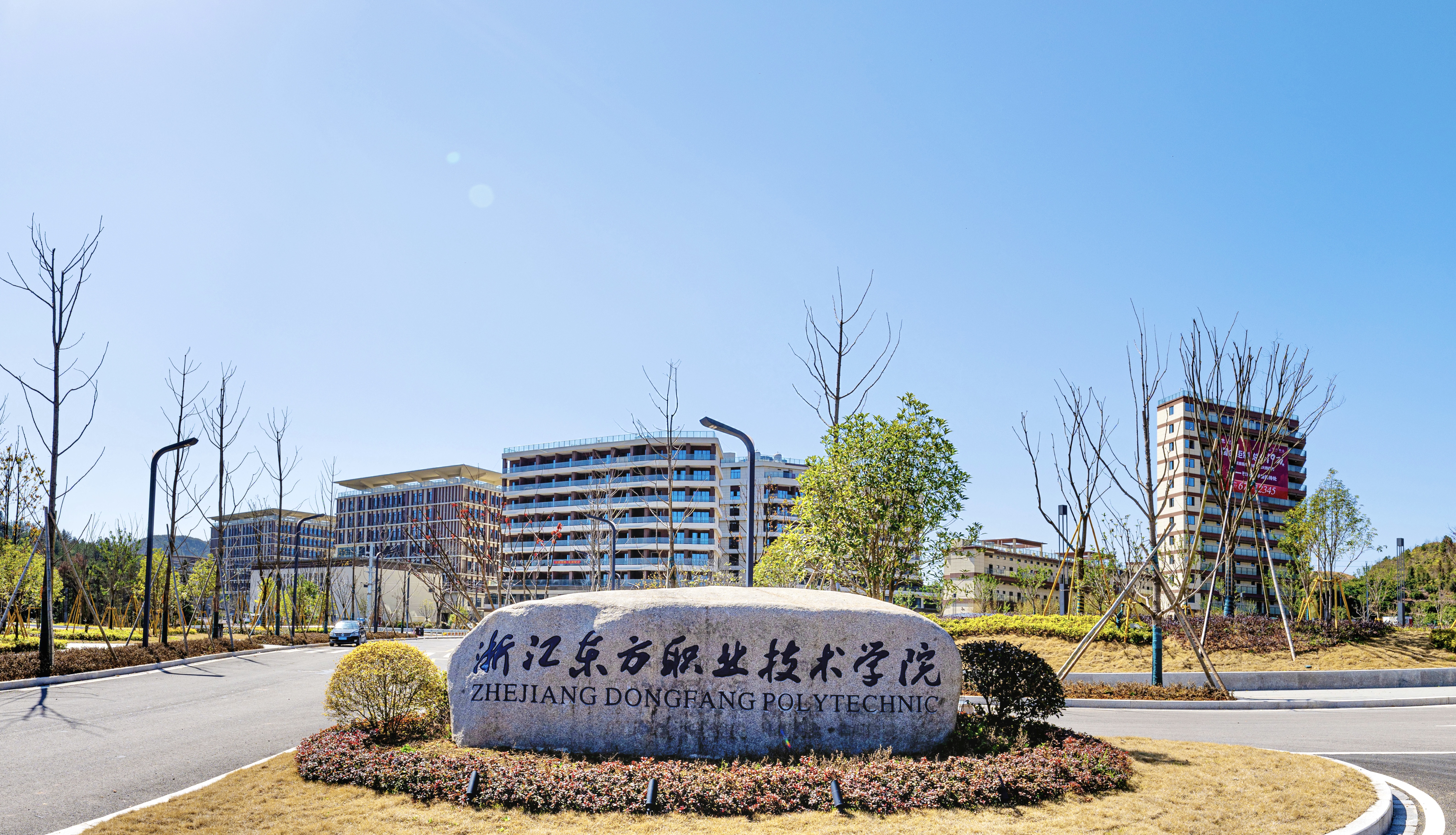 文成校区