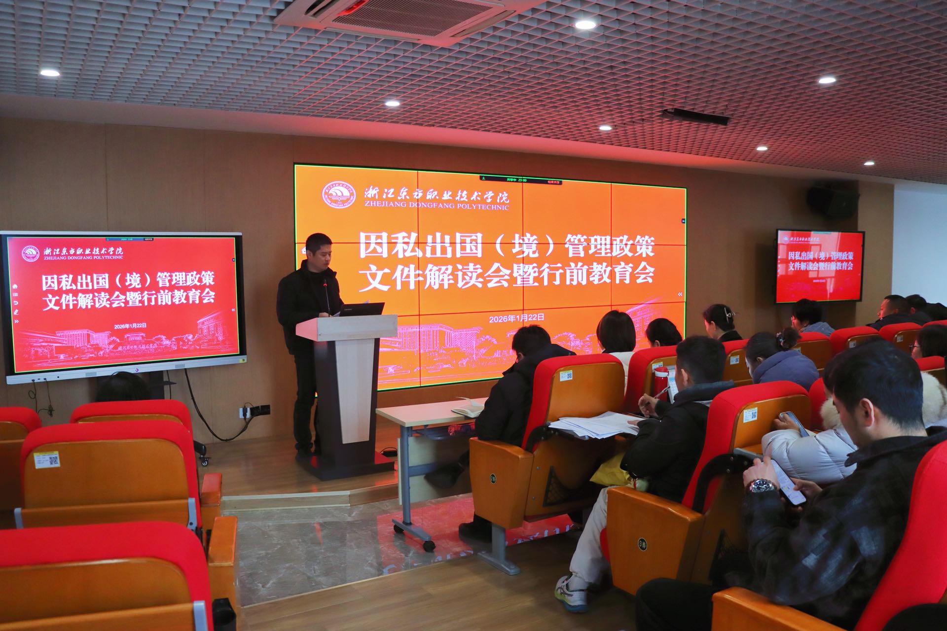 微信图片_20260123134840_389_112.jpg