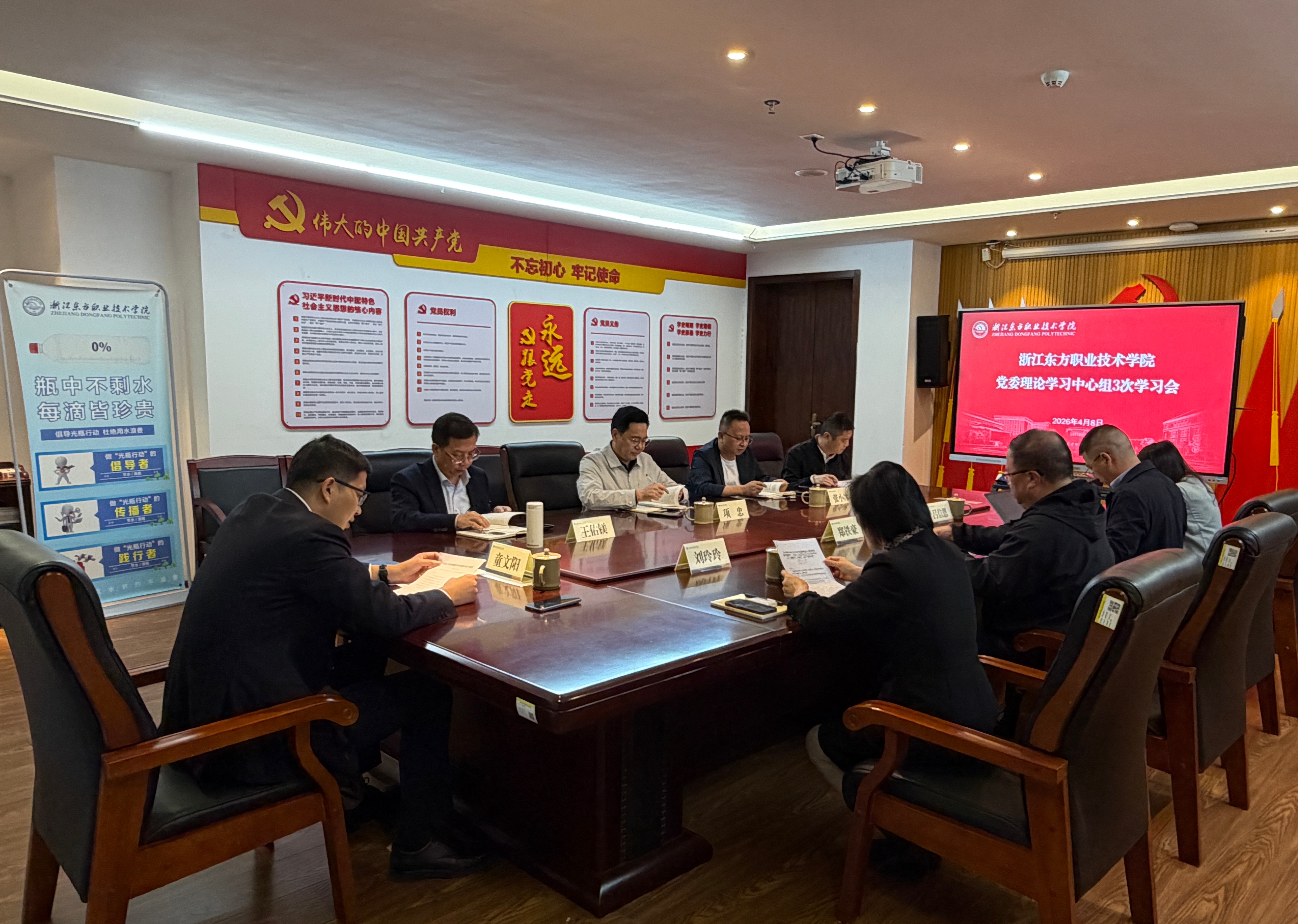 微信图片_20260408144403_634_86_副本.jpg