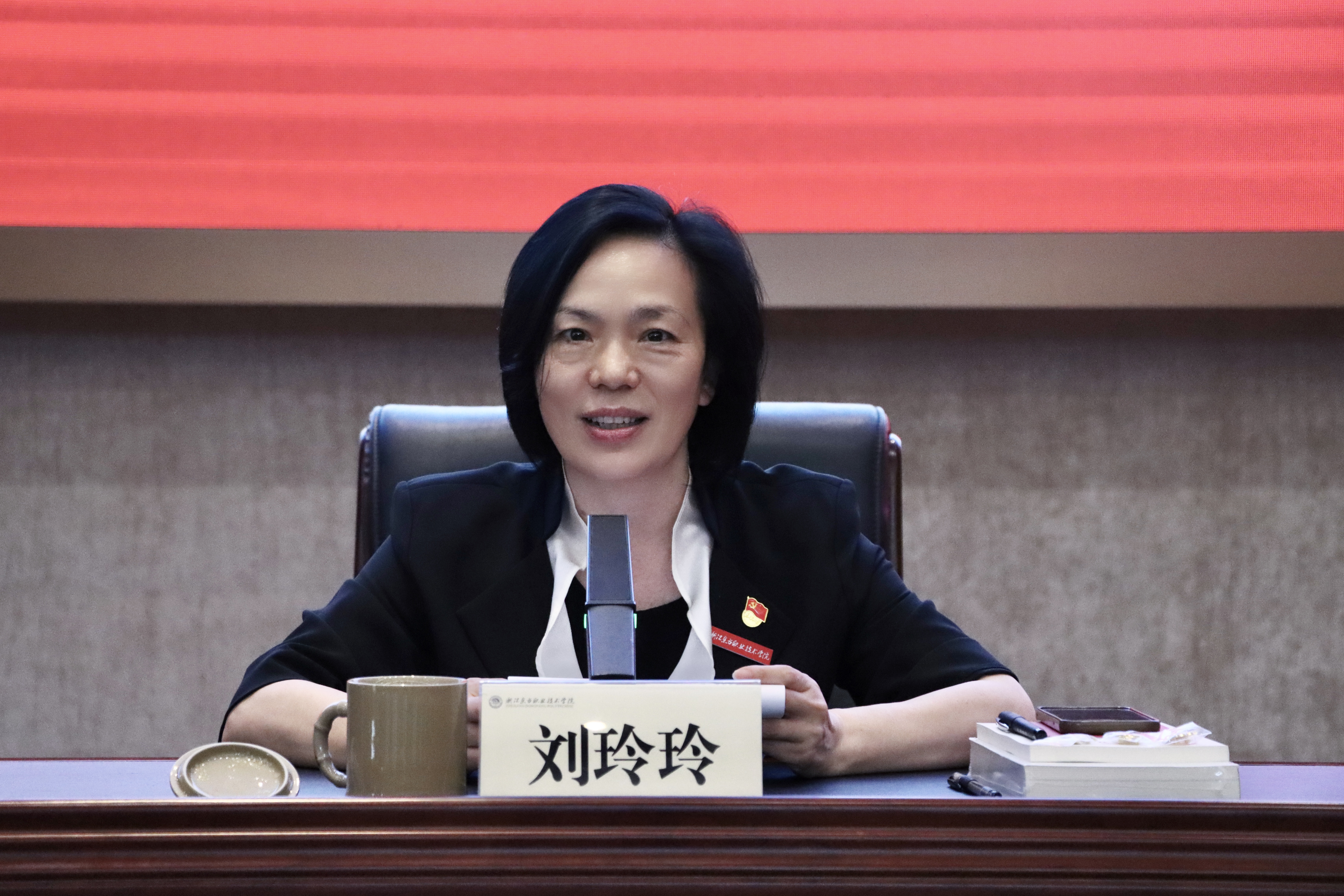 刘书记.jpg