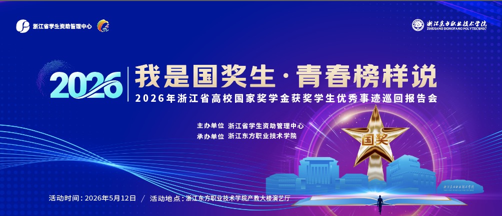 活动主题图1.jpg