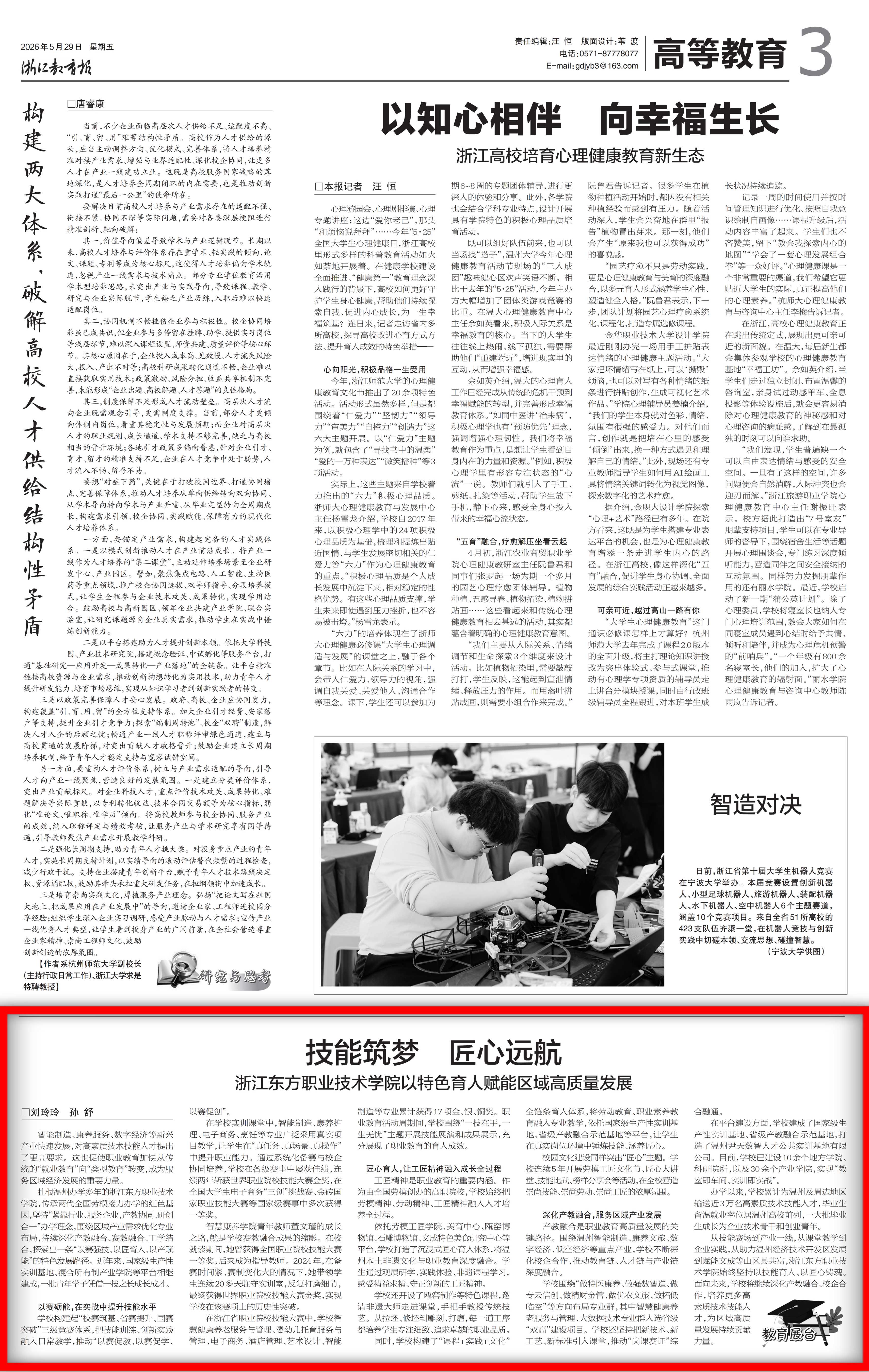 微信图片_20260529143634_1116_77.jpg
