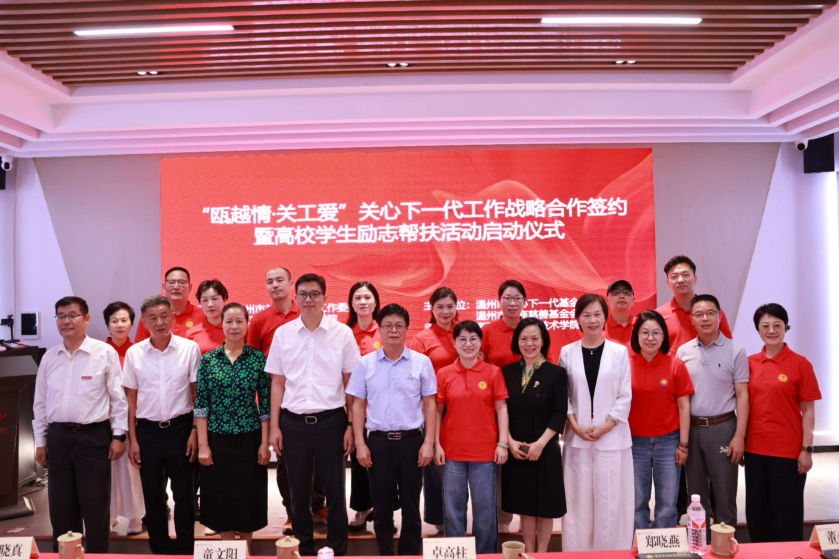 合照.jpg