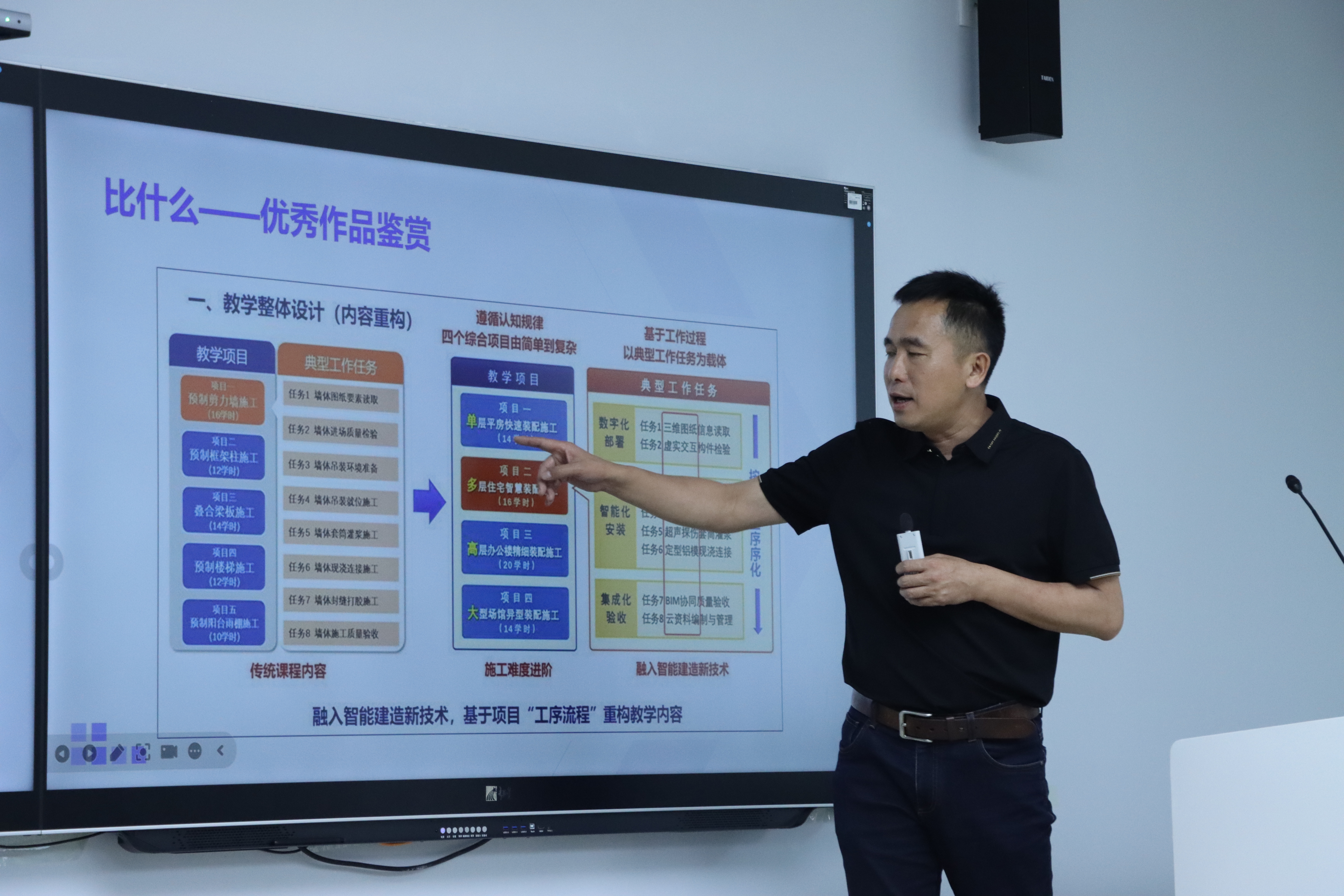 专家点评.jpg