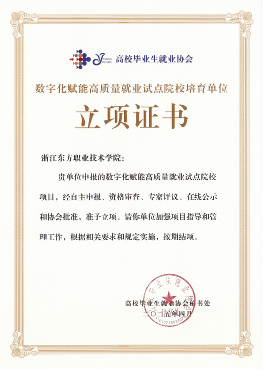 6808545ee4b0426abb47a025.png
