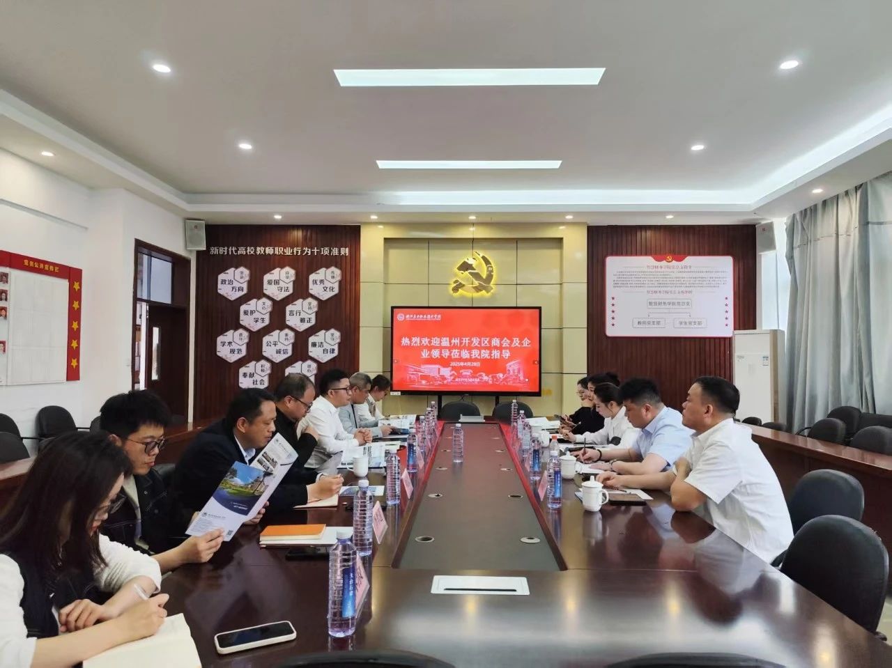 微信图片_2025-05-06_105858_678.png